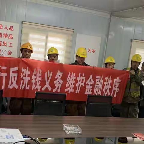 高科园宁夏路支行积极做好反洗钱宣传