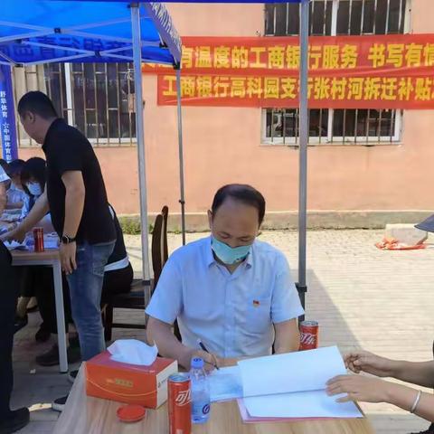 高科园宁夏路支行党员先锋队积极外拓显成效