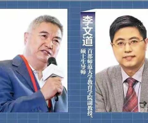 家校共育，立德树人家庭教育公开课第九期——安居实验小学组织观看家庭教育公开课主题活动