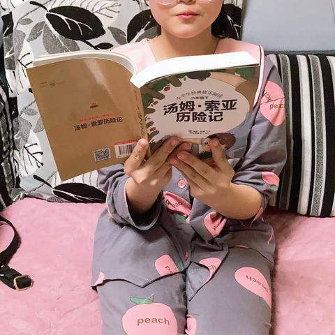 【快乐阅读】东盛小学六年四班郭伊函家庭读书会