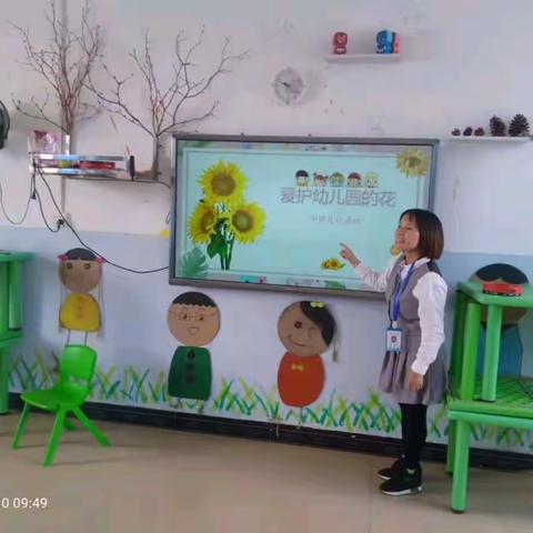 博贺镇龙山中心幼儿园中一班第十一周回顾