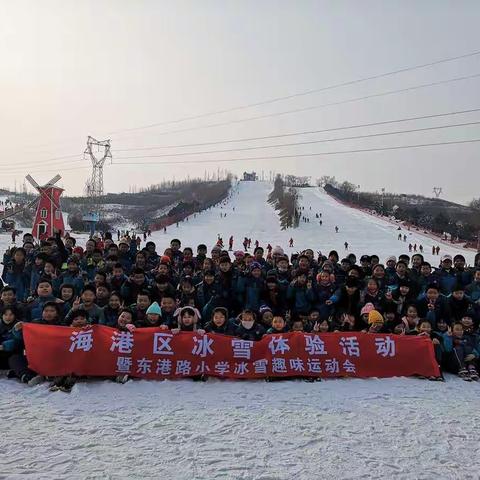 属于我们自己的冰雪趣味运动会