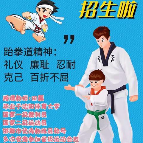 弘文小学三年级社团和选修课介绍