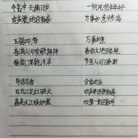 传统佳节暖人心——弘文小学中年级同学们的多彩假期