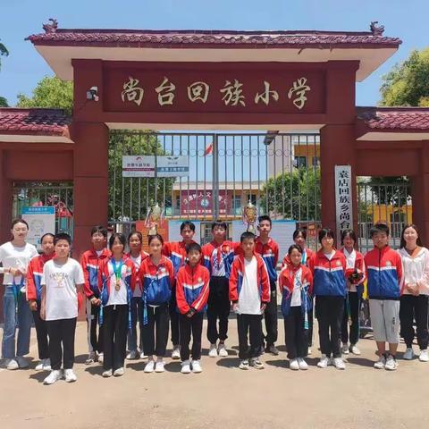 绳彩飞扬促成长——尚台回族小学在跳绳运动会中勇创佳绩！