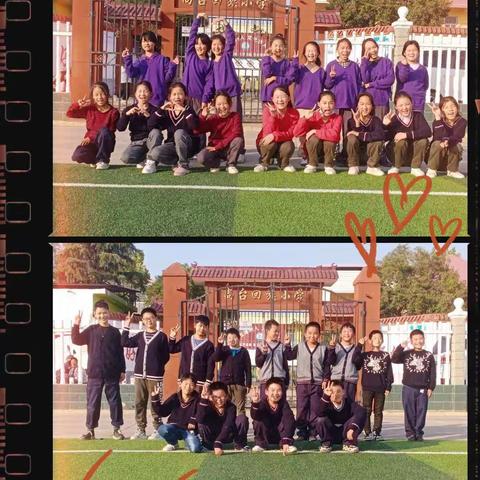 锲而不舍，勤学互勉 ——尚台小学五年级本周总结