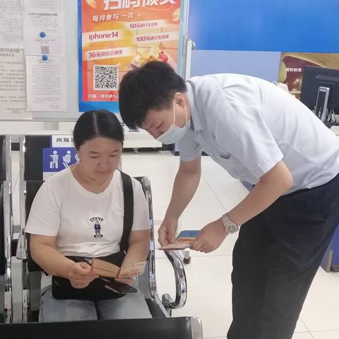 【建行辽宁】建行沈阳和平支行仙岛路支行开展“金融服务月”宣传活动