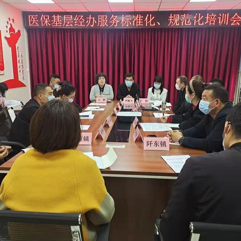 强基赋能提质效   经办服务惠民生