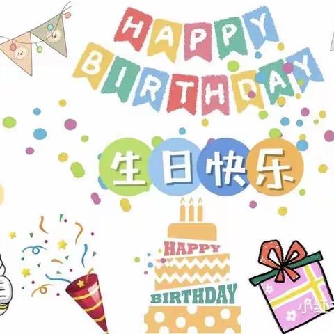 萌田幼儿园1、2、3生日会🎂