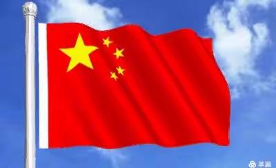 童心筑梦，礼赞祖国——星光幼儿园第五周“国庆节”节日主题升旗仪式