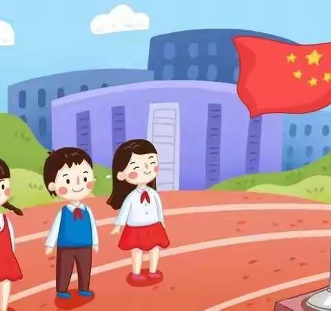 红旗飘飘•薪火传承——星光幼儿园第二十一周旗手交接仪式