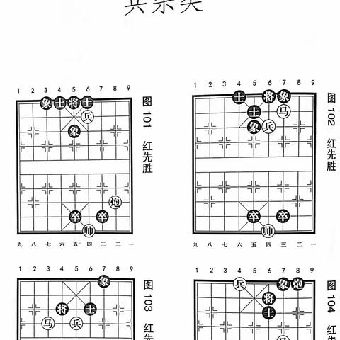 两步杀