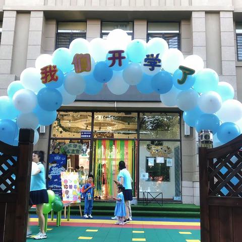 兰妮宝贝幼儿园开学啦