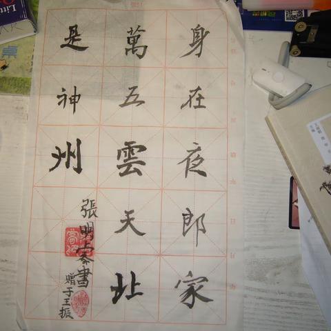 我眼中的汤河之行