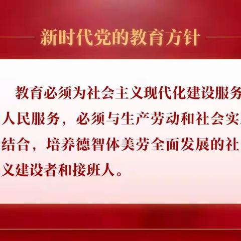 察右中旗幼儿园走走二班“消费者权益日”主题活动