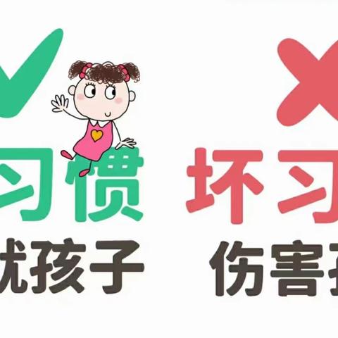 热烈祝贺贝尔国际幼儿园引进国家十三五重点课题