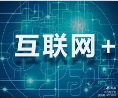 “音”你而来，"美"不胜收——贺兰县"互联网+创新素养教育"初中音乐、美术学科优质课评比展示活动