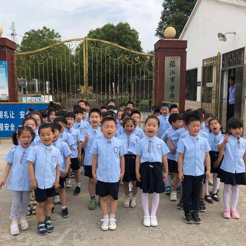 幼小衔接——参观学府路小学