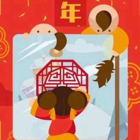 【新春特辑•小年】小年到，祈福守福岁岁福——四小幼儿园幼儿园大一班小年主题活动