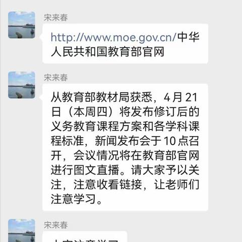 诗意浓浓培训时，收获满满入心来——阳谷县南街小学语文教师培训活动