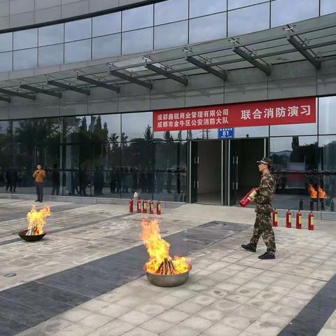 消防安全，警钟长鸣-兴盛国际商务总部联合党支部、成都鑫锐商业管理有限公司、金牛区公安消防大队联合消防演习