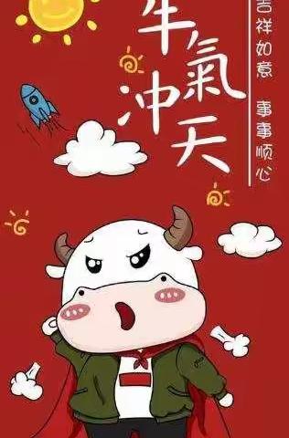 寒假实践活动（2.5班）