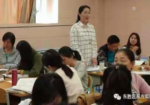 东方实验小学低段教学之两学一做一研讨