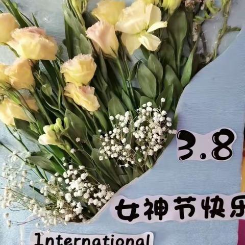 “捞”出快乐，“套”住幸福——蓝莓果龙沙校区九州新起点幼儿园3.8女神节主题活动