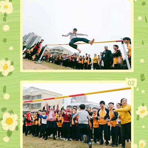 “运动燃激情，冬日展风采”——记树芳小学第二届体育运动会六年级田径比赛美篇