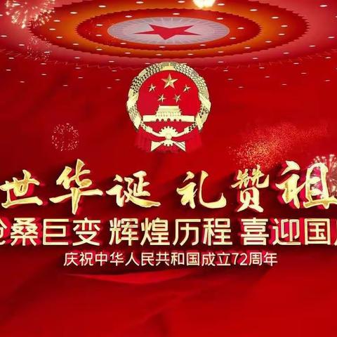 蓝的美篇