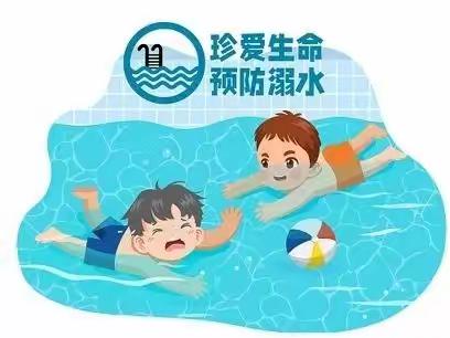 暑期防溺水，不做孤“泳”者——榜山中心小学暑假防溺水安全宣传