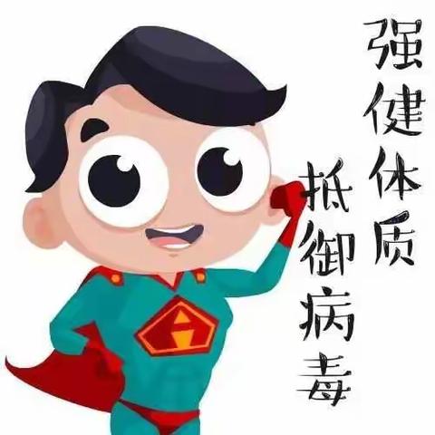 “强身健体，永不停息”——乐亭三小抗击疫情，体育不停课纪实