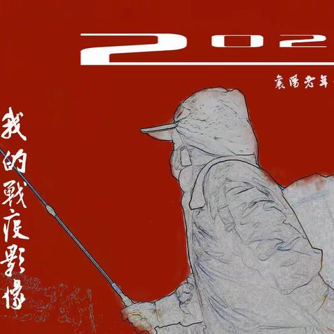 特殊的三八妇女节