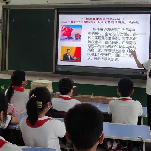 关爱学生幸福成长——邯郸冀南新区铁路小学“童心向党  喜迎七一”主题活动