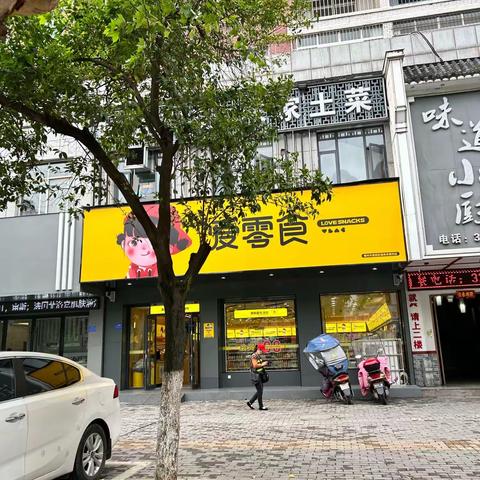 休闲爱零食价格试调
