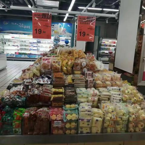 汉东店休闲区第10档邮报陈列图片