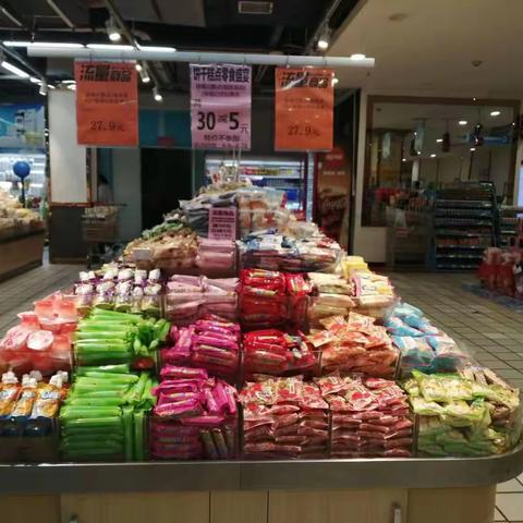 汉东店休闲区12邮报陈列图片