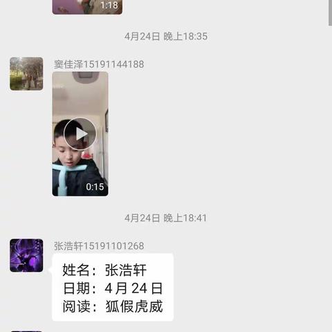 任婷的美篇