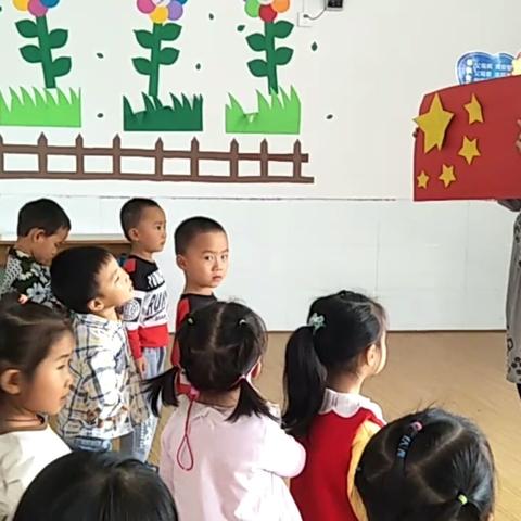 红旗幼儿园大班迎国庆活动