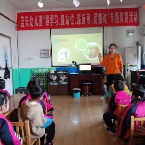 金乡街道蓝天幼儿园“食品安全从心起步，城市创建从我做起”