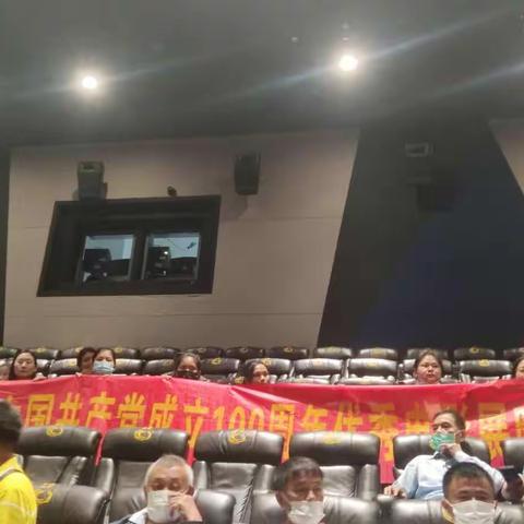 甲子镇政府组织干部观看爱国主义教育电影《长津湖》