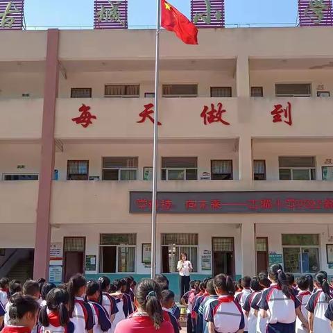 “学科技   向未来”——龙海区港尾镇古城小学