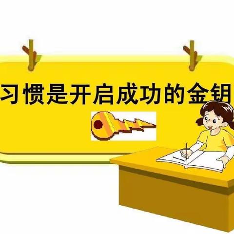 语文线上学习总结