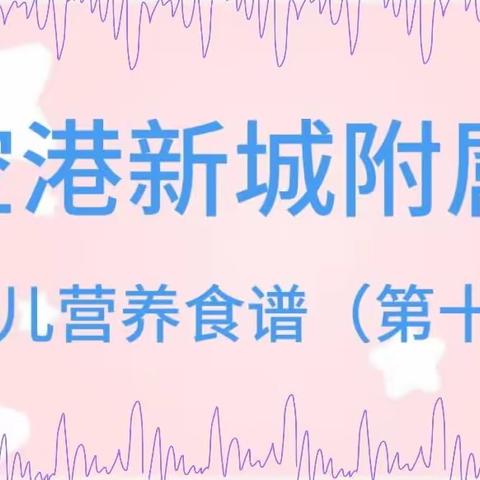 乐中有味——第十四周