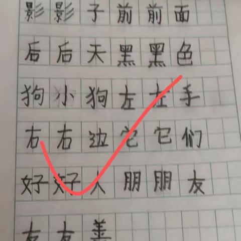 晒晒最美作业，绽放最美自己----优秀作业展