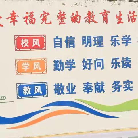 固镇县教体局教研室到城关中心校唐南小学视导教学教研工作