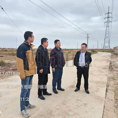 【撸起袖子加油干 风雨无阻向前行】招商局对接陆基智能化养殖三文鱼项目
