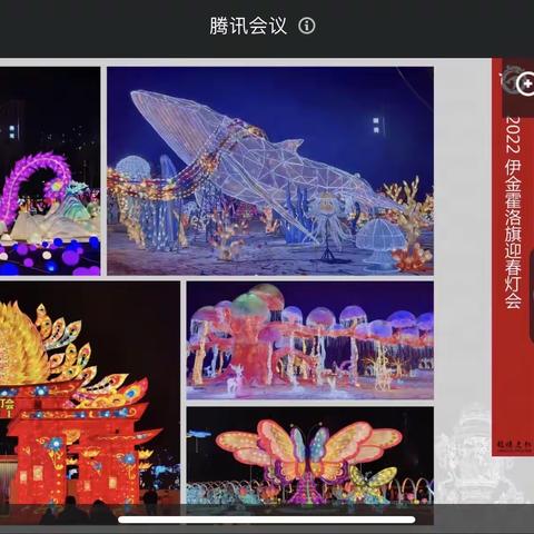 【撸起袖子加油干 风雨无阻向前行】沧县招商局与四川龙腾文化艺术有限公司开展云对接