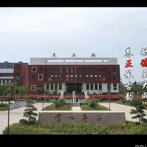 扬帆起航，听课评课促成长—记平邑县第五实验小学一年级语文第三次集备活动