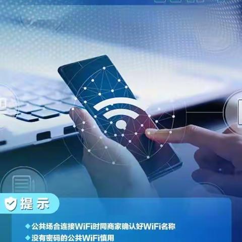 2021年国家网络安全宣传周：个人信息泄露问题的网络安全提示